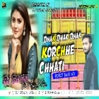 Dhak Dhak Dhak Korchhe Chati ( Robot Bass Remix ) by Dj Sayan Asansol
